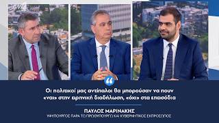 «Οι πολιτικοί μας αντίπαλοι θα μπορούσαν να πουν "ναι" στην ειρηνική διαδήλωση, "όχι" στα επεισόδια»