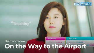 (Preview Ver.1) On the Way to the Airport | KBS WORLD TV