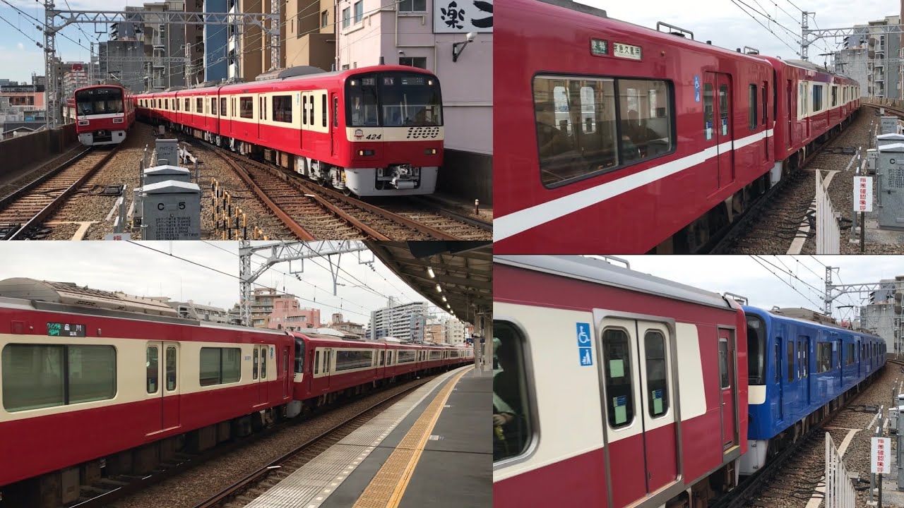 2025.10.10 京急本線 平日朝ラッシュの鮫洲駅を発着・通過する車両たち
