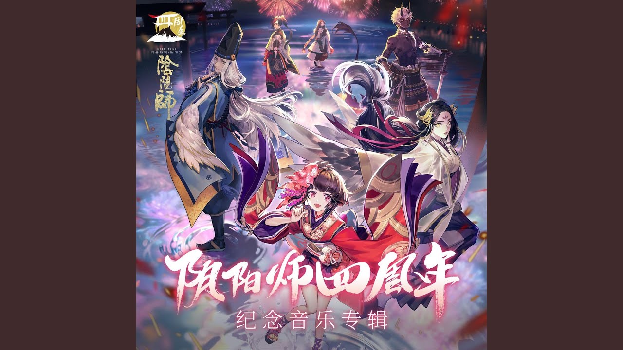 YouTubeで光影 (光と陰)を視聴 YouTubeで光影 (光と陰)を視聴