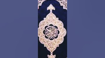 الشيخ سعد الغامدي سوره القصص