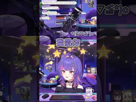 Riko學中文 但因為聲調太難 不到兩秒就放棄wwwwww [VSPO 剪輯 | Riko Solari] #rikosolari #vspo中文 #vspoen #翻譯   #切片