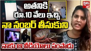 నక ఆ వడయల పపడ Actress Sowmya Shetty Vizag Honey Trap Case Lakshmikanth Reddy