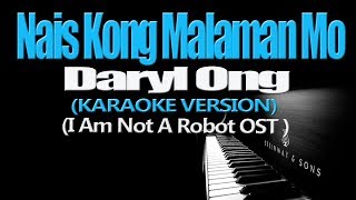 NAIS KONG MALAMAN MO - Daryl Ong (KARAOKE VERSION) (I Am Not A Robot OST)