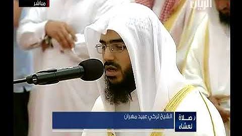 سورة البقرة 233 إلى 242   تركي عبيد المري 1433هـ