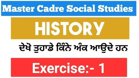 history of punjab exercise 1|| master cadre history preparation||part:-1
