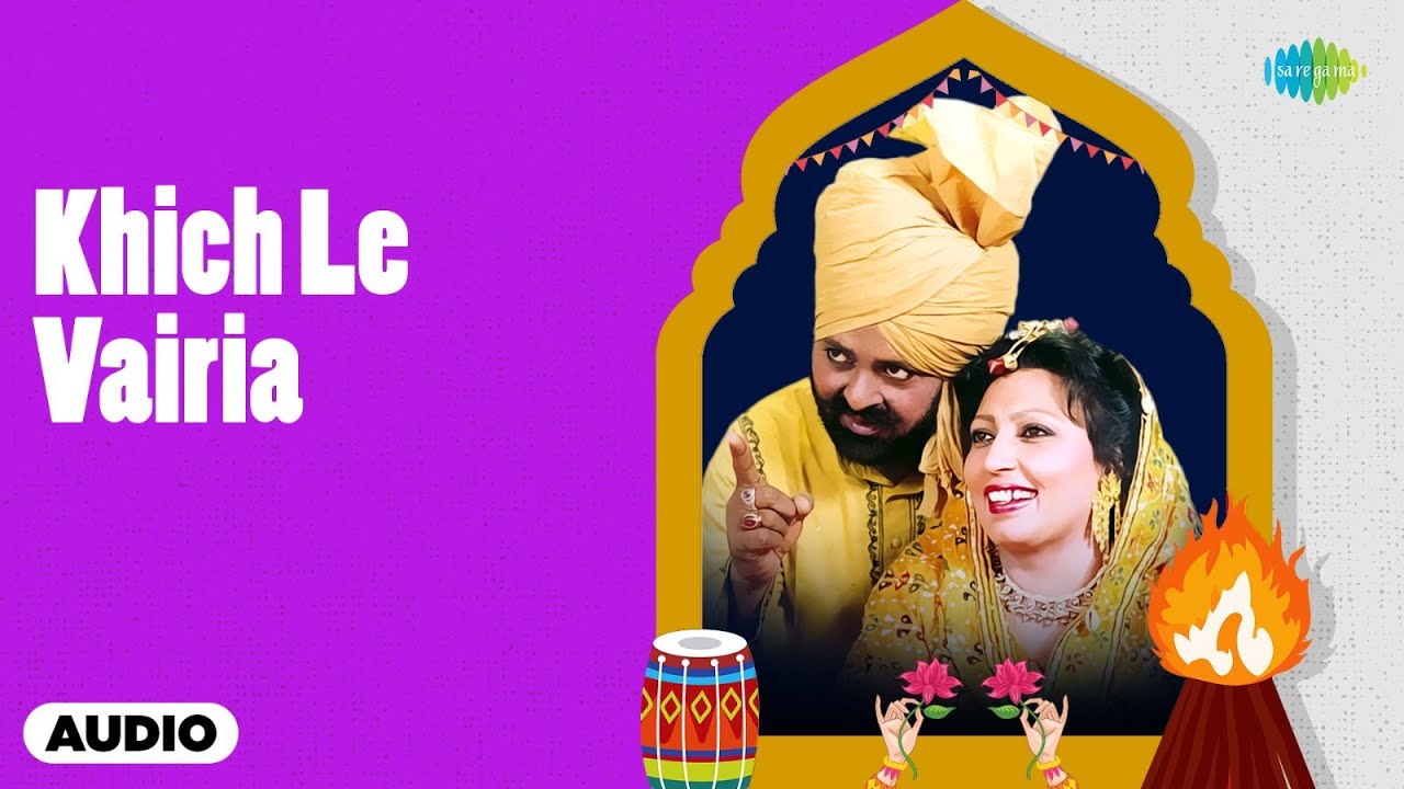 ⁣Khich Le Vairia | Mohd. Saddiq | Ranjit Kaur | Babu Singh Maan | Old Punjabi Songs