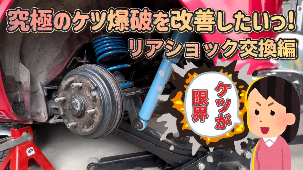 ダイハツ　ミラ　ジーノ　サス、リヤショック KYB ミラジーノ L700S L701S KYB製 KSF1306 KSF1306 ショック