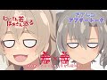 【じいさんばあさん若返る】#8「新たなじいさんばあさん現れる」アフレ