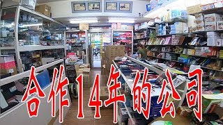 VLOG-20171018｜還是就要吃早餐好吃｜每個人一天都24小時｜這家廠商合作14年｜Hero 6到貨｜獨輪腳不濕小技巧｜合泰興餅店｜