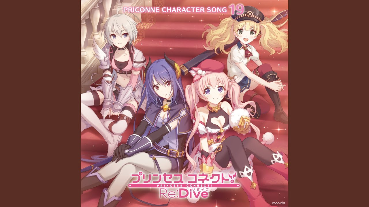 Paradox (ツムギ ソロ・リミックス)