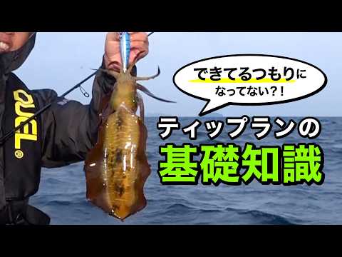 This is a must-watch for those who already understand the basics