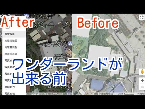 Usj 昔のエリア ランド オブ オズ の航空写真を入手 Googleearthでusj 3 Youtube