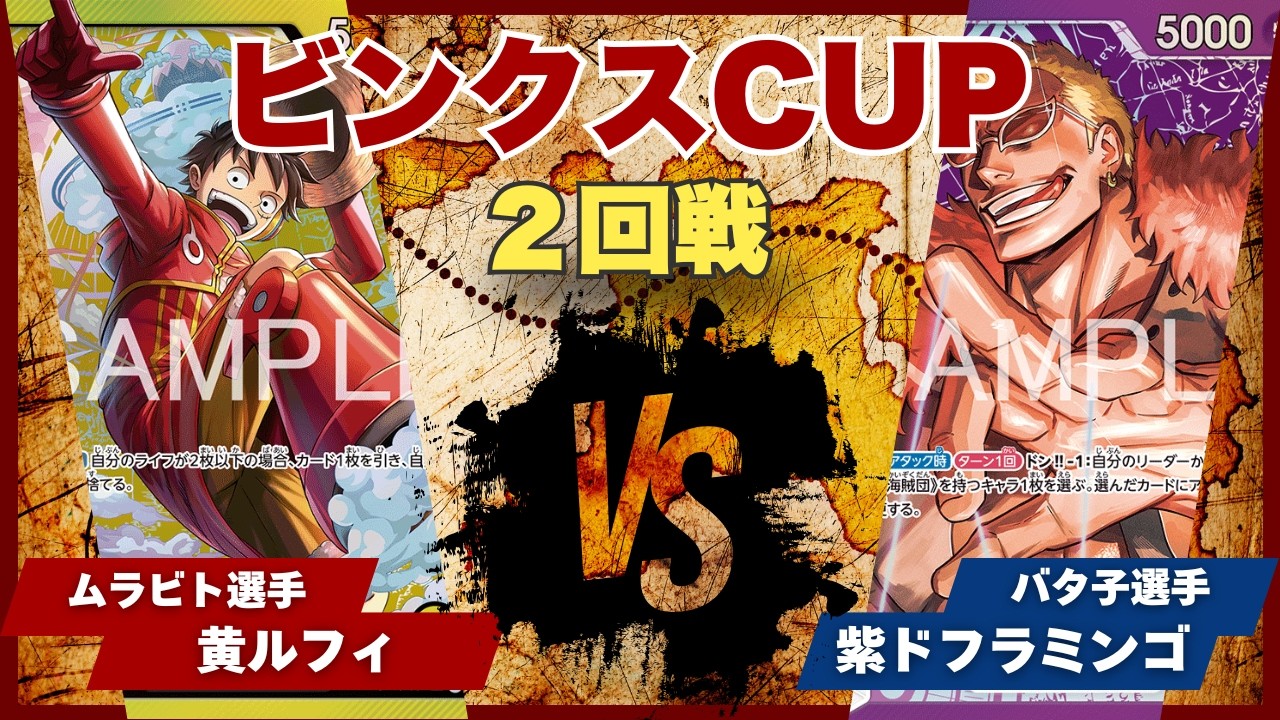 【残り5点】バスティーユ UC OP05-048 Onepiece Card Bastille UC OP05-048 op05 Awakening Of The New Era