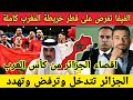 لايف شوقي بن زهرة بهد ل الكراغلة 