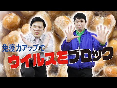 納豆のおススメトッピング&食べやすいレシピを紹介