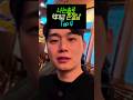 나는솔로 존잘남 TOP4 나는솔로 존잘남 TOP4