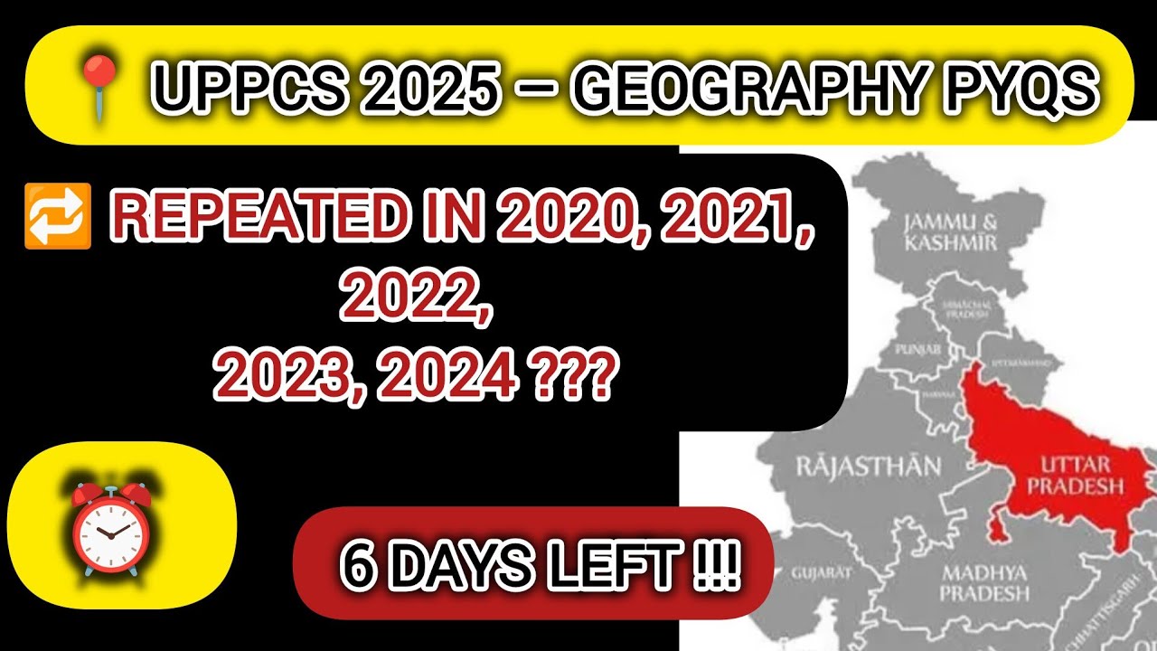 UPPCS 2025 Geography PYQs | Most Repeated Questions & Expected Topics 🔁 ...