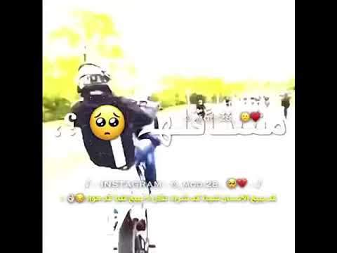 حبي ليه يبعد عن عيني حالات واتس حالات واتس