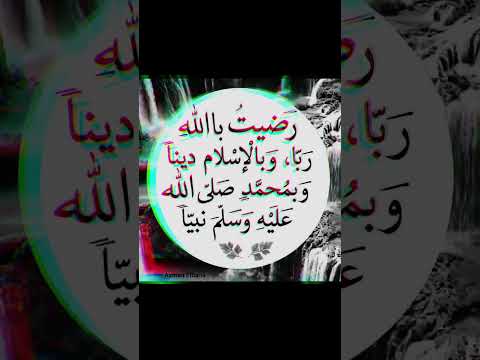 الن ب ي ﷺ ك ان ب ش وش الو ج ه د ائ م الت ب س م ي ح ب الف أ ل الح س ن صلوا عليهﷺ
