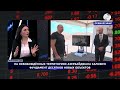 İqtisadiyyat İnstitutunun əməkdaşı “CBC TV Azerbaijan”a müsahibə verib