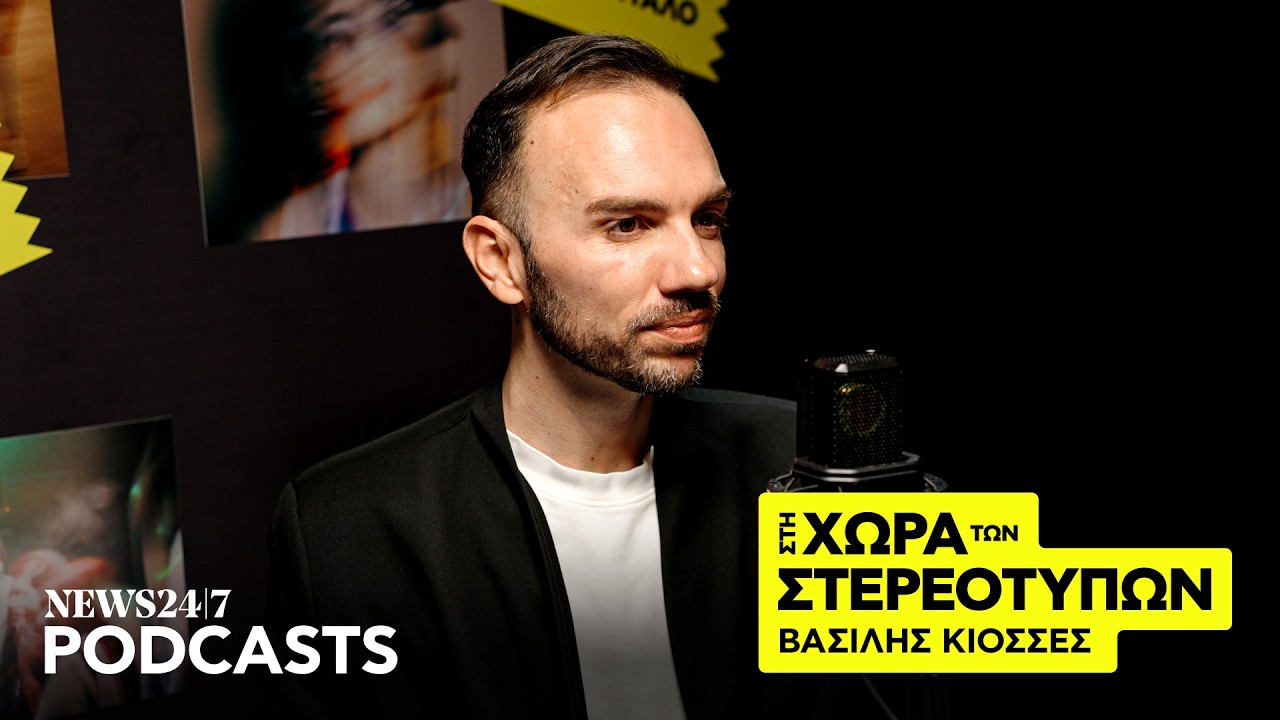 Γιατί η ενσυναίσθηση δεν είναι συμπόνοια και πονόμετρο