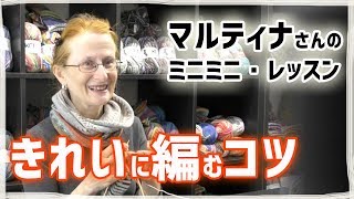 【棒針編み】きれいに編むコツを梅村マルティナさんに教えてもらいました！5本針もばっちり！