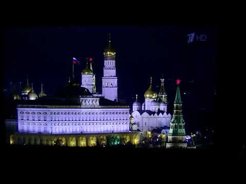 Часы-куранты, Флаг, Гимн России (2021)