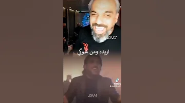 وينك حبيبي عاصي الحلاني وعادل العراقي 