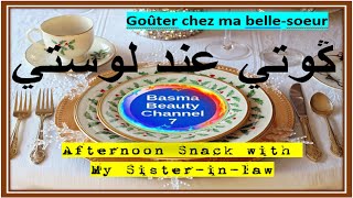 Gouter_chez_ma_belle_soeurكوتي_عند_لوستيAfternoon_snack_with_my_sister_in_lawnewnouveau