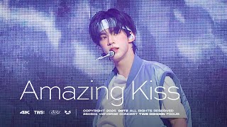 250601 위버스콘 WEVERSE CON - Amazing Kiss(어메이징 키스) | TWS DOHOON FANCAM 투어스 도훈