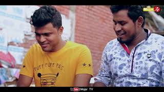 Bangla New Funny Video  E0 A5 A4  E0 A6 8F  E0 A6 95 E0 A7 87 E0 A6 AE E0 A6 A8  E0 A6 97 E0 A6 B0 E