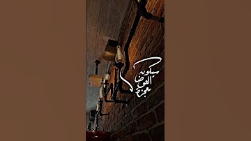 #foryou #لايك #ترند #تلاوة_خاشعة #تلاوة_هادئة #القارئ #like #المصحف #تلاوة #القرآن #اكسبلور #duet