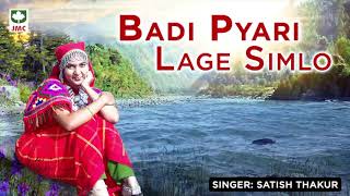 Badi Pyari Lage Simlo |  Himachali Folk Song By Satish Thakur | Dance Dj Non Stop