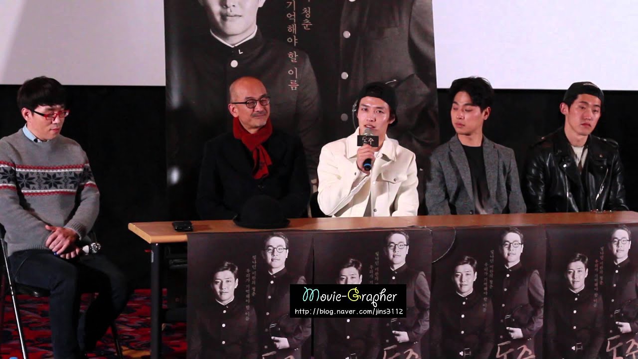 160301 삼일절 동주 GV 이준익감독 강하늘 박정민 민진웅 참석 이동진평론가 진행