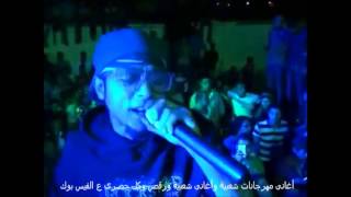 حفله 1 سادات وفيفتى فى المحلة الكبرى2013