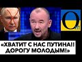 КОНКУРЕНТЫ НАСТУПАЮТ НА ХВОСТ ПУТИНА!