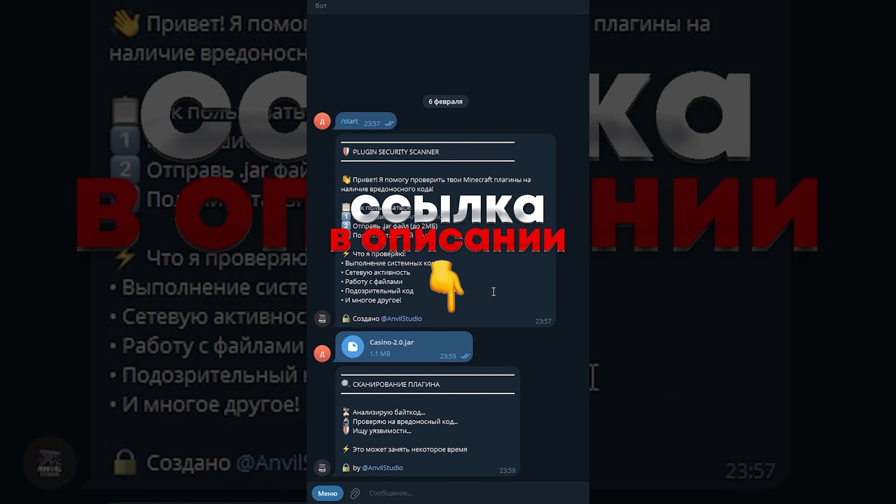 ❌ Чуть не убил сервер на 1000 онлайна одним плагином…
