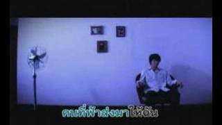 โซลเมท - Soulmate - Playground chords