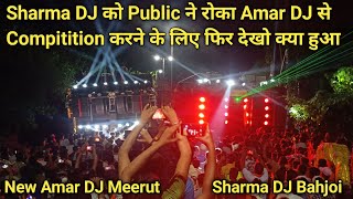 New Amar DJ Meerut & Sharma DJ Bahjoi Full Compitition | sharma dj | amar dj | sharma dj vs amar dj