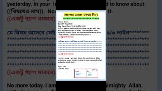 PARAGRAPH🔥Letter🔥Graph Chart🔥 লেখার নিয়ম | #paragraph #letter