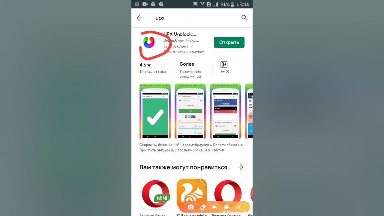 Как починить ютуб без впн
