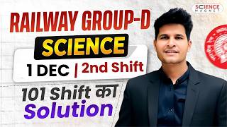 Railway Group D🔥 SCIENCE Solution 🎯1 Dec.2nd Shift