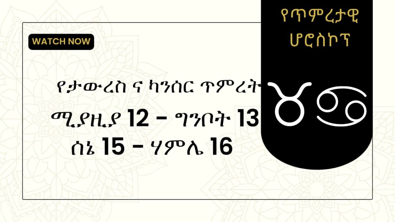 የቶረስና ካንሰር ጥምረት