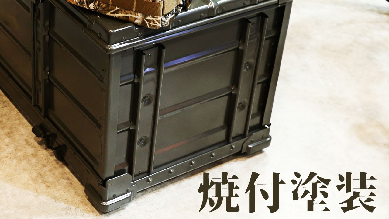 OD色の焼付塗装を施した本格ミリタリー仕様。折りたたみ式アルミ