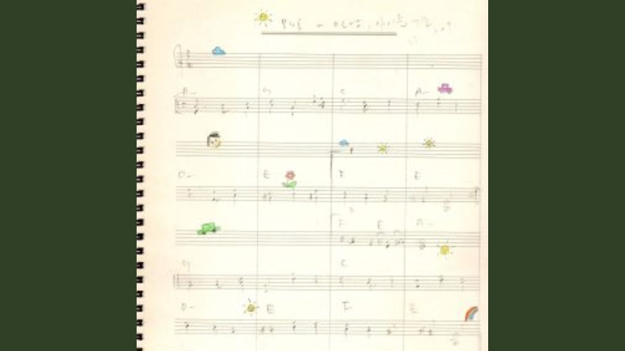 Season in the Sun (Love Each Other)