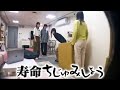 遠藤さくらを寄ってたかってドッキリにかける賀喜遥香 田村真佑 金川紗耶 乃木坂46 バナナマン 乃木坂工事中 