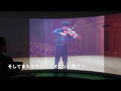 「CEATEC 2019」KDDI『音のVR』を体感