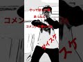 ダイスケ大好き #ショート #キッズ #面白い #さる #最高 #ダイスケ