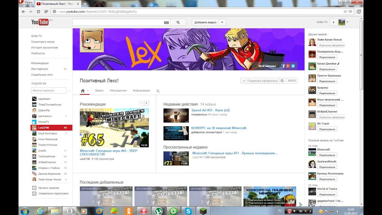 анти грифер шоу позитивный лекс. позитивный лекс мужик. кирилл маслов ростов на дону. позитивный лекс людка. позитивный лекс девушка.